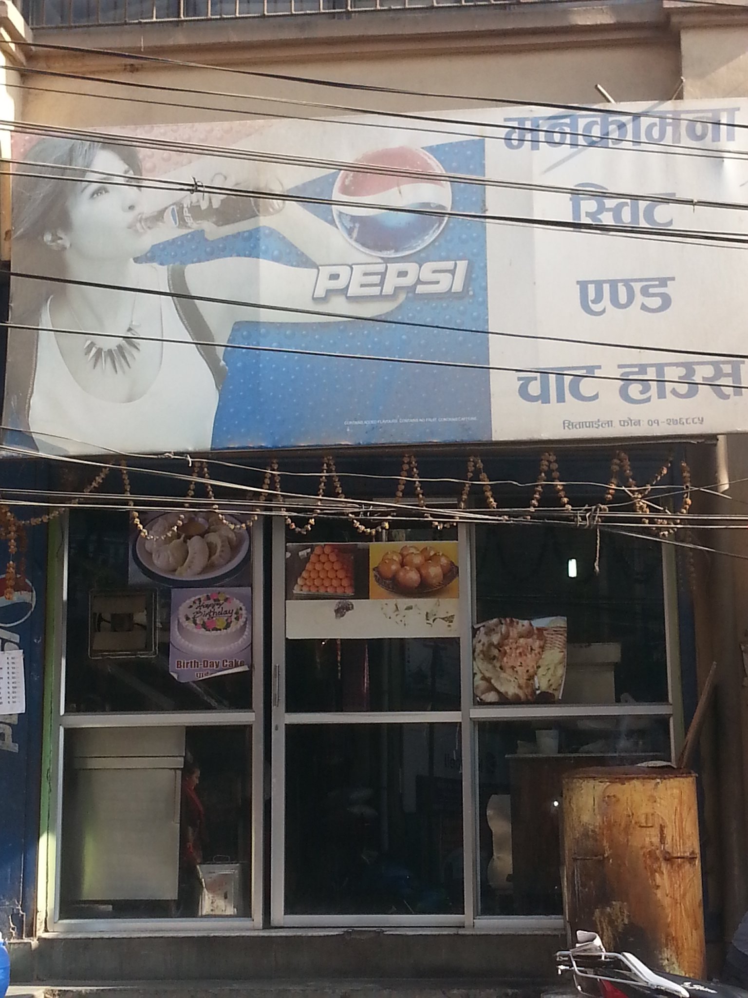 Image of Manakamana Sweet and Chat House (Sitapaila) Outlet