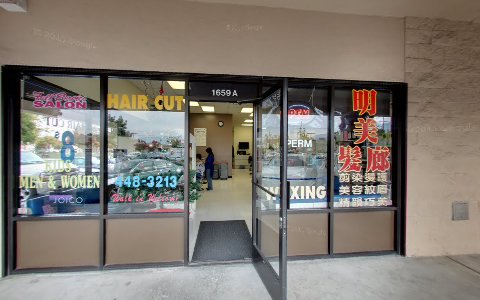 Beauty Salon «Hair Salon», reviews and photos, 1659 Branham Ln # A, San Jose, CA 95118, USA
