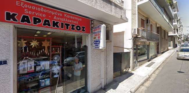 Αξιολογήσεις για το Οπτικό Εργαστήρι στην Αθήνα - Οπτικό