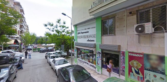 Αξιολογήσεις για το Αρώματα - Καλλυντικά - Είδη κομμωτηρίου Ευστρατιάδου στην Θεσσαλονίκη - Κατάστημα καλλυντικών
