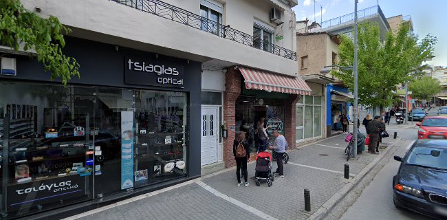 Tsagias Optical - Κοζάνη