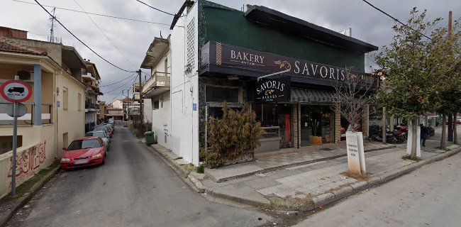 Αξιολογήσεις για το Σαβορις στην Λάρισα - Αρτοποιείο