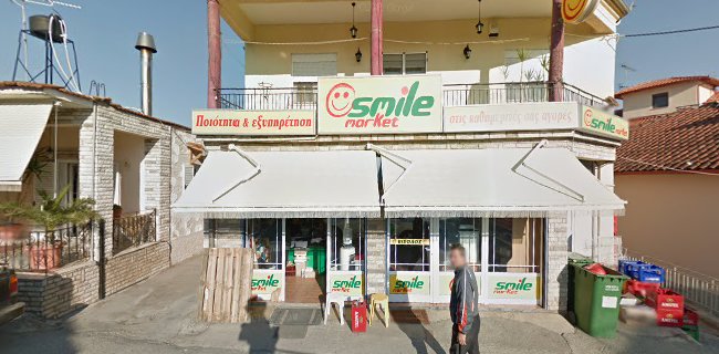 Αξιολογήσεις για το Άριστα Σούπερ μάρκετ στην Θεσσαλονίκη - Σούπερ μάρκετ