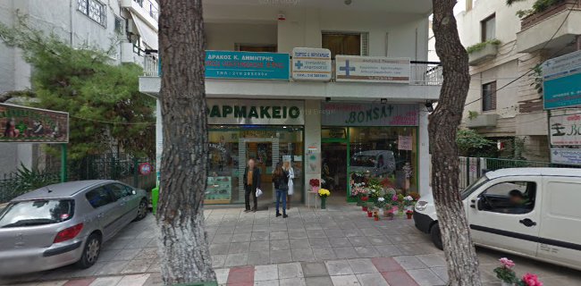 Αξιολογήσεις για το ΚΑΚΟΜΗΤΑΣ ΑΘΑΝΑΣΙΟΣ στην Ηράκλειο - Φαρμακείο