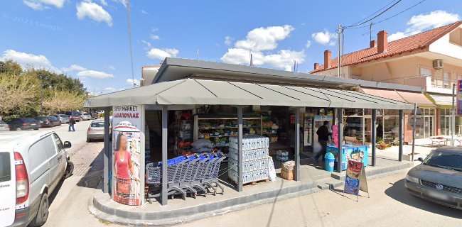 Αξιολογήσεις για το Super Market Καπούλας στην Τρίγλια - Σούπερ μάρκετ