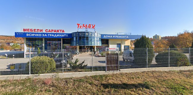 Мебели САРАКТА - Магазин за мебели