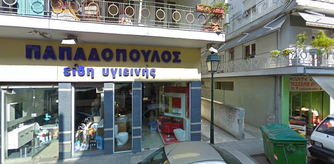 Αξιολογήσεις για το FreshKo στην Θεσσαλονίκη - Σούπερ μάρκετ