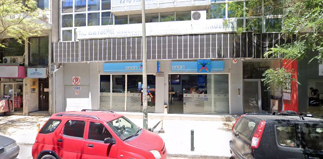 Αξιολογήσεις για το Λογιστικό - Φοροτεχνικό γραφείο - Κλώνης Κωνσταντίνος στην Αθήνα - Λογιστής