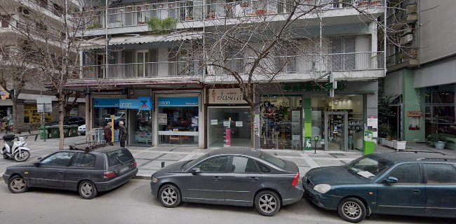 Φαρμακείο Σταυρίδου Άννα - Θεσσαλονίκη