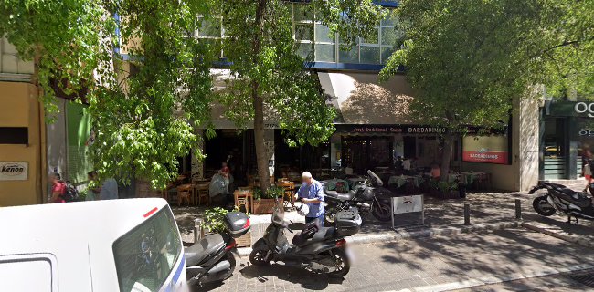 Γραφεία Ερευνών Χριστοδούλου | Ντετέκτιβ Αθήνα - Αλλος