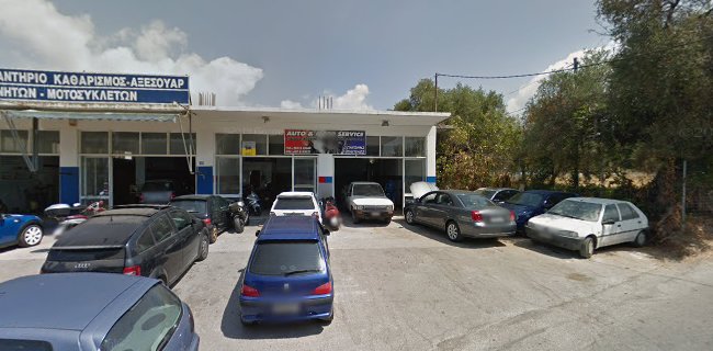 Σχόλια και κριτικές για το pagonis auto service