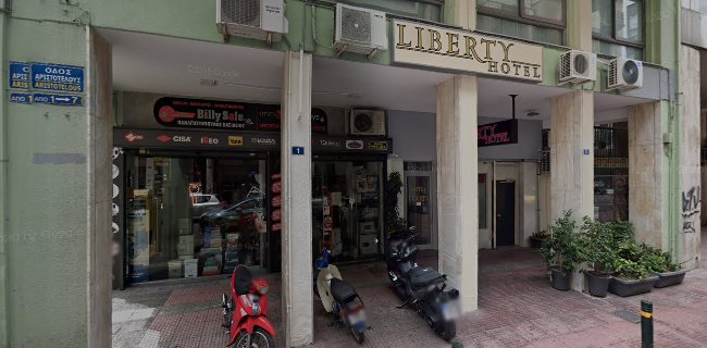 Αξιολογήσεις για το Liberty Hotel στην Αθήνα - Ξενοδοχείο
