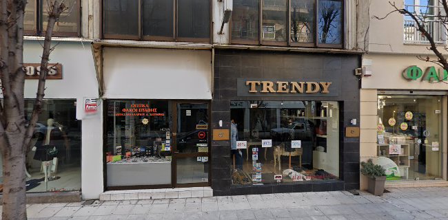 Αξιολογήσεις για το Trendy στην Βόλος - Κατάστημα ρούχων