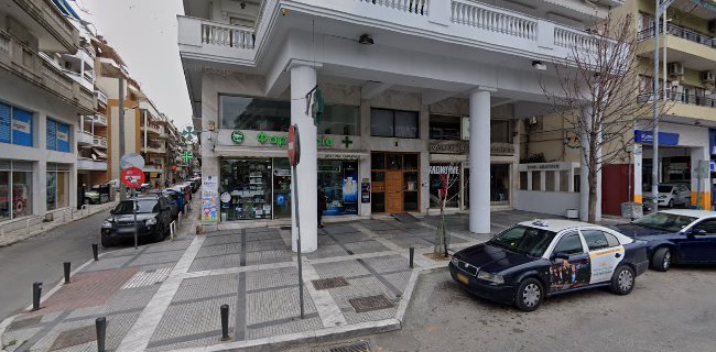 Αξιολογήσεις για το ΚΑΡΑΚΑΣΗ ΧΡΙΣΤΙΝΑ στην Θεσσαλονίκη - Φαρμακείο