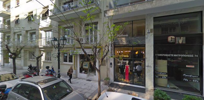 Αξιολογήσεις για το sloaneboutique στην Θεσσαλονίκη - Κατάστημα ρούχων