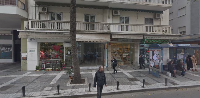 Λεωφ. Βασιλέως Γεωργίου 9, Θεσσαλονίκη 546 40, Ελλάδα