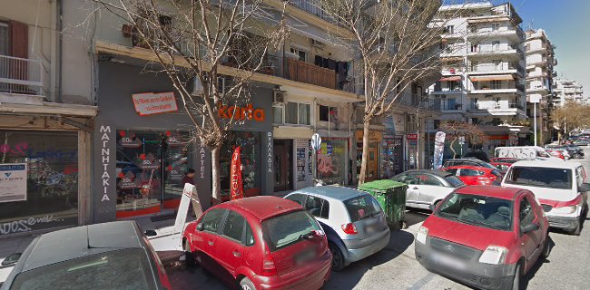 Newhome84 Real Estate - Θεσσαλονίκη