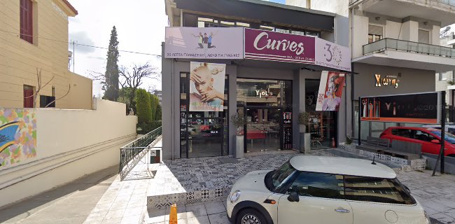 Αξιολογήσεις για το yiotis coiffure στην Μαρούσι - Κουρείο