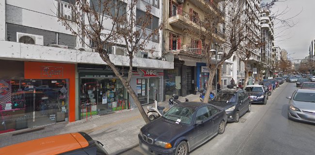 Αξιολογήσεις για το ΠΑΠΟΥΤΣΗ ΣΟΦΙΑ στην Θεσσαλονίκη - ψυχολόγος