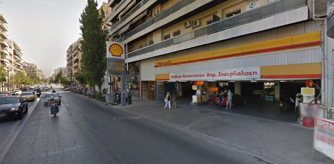 SHELL Σπουρδαλάκης Κωνσταντίνος - Βενζινάδικο