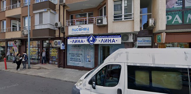 BABY ZONE (бивш магазин на Ганчев) - Пловдив