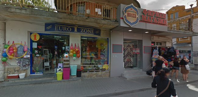 Отзиви за Фирмен Магазин Нолев ЕООД в Стара Загора - Месарски магазин