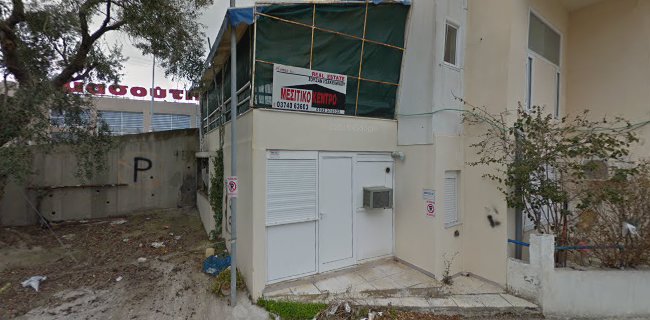 Αξιολογήσεις για το HALKIDIKI AGENCY REAL ESTATE στην Παλλήνη - Κτηματομεσιτικό γραφείο
