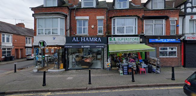 AL HAMRA Meat & Groceries - Butcher shop