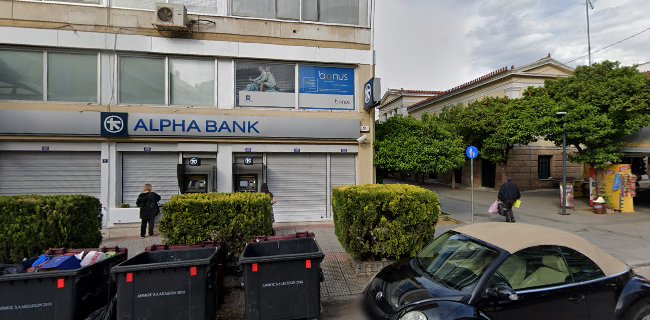 Αξιολογήσεις για το ALPHA BANK στην Χαλκίδα - Τράπεζα
