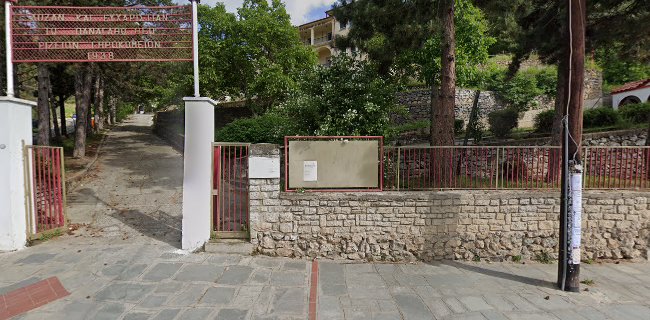 Αξιολογήσεις για το Γηροκομείο Λαζάρου Και Αθηνάς Ρίζου στην Καστοριά - Αλλος