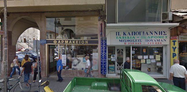 ΡΟΙΝΙΩΤΗ ΕΛΕΥΘΕΡΙΑ - Κατάστημα