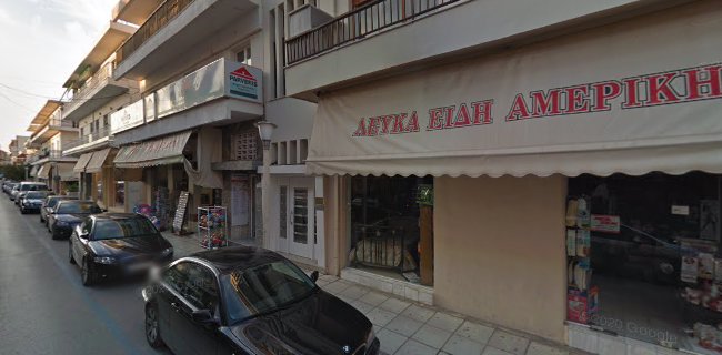 Pharmacy Kavouklis Nikolaos - Κως