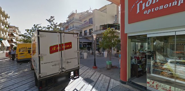 Αξιολογήσεις για το ΓΙΟΛΔΑΣΗΣ ΑΡΤΟΠΟΙΗΜΑΤΑ ΣΚΟΥΦΑ στην Άρτα - Αρτοποιείο