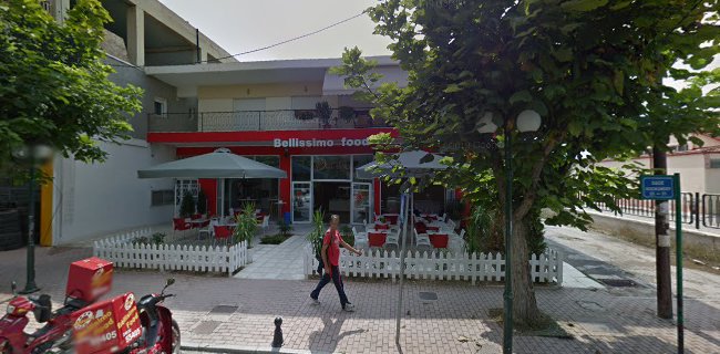 Φοιτητικό Εστιατόριο - Πανεπιστήμιο Δ. Μακεδονίας