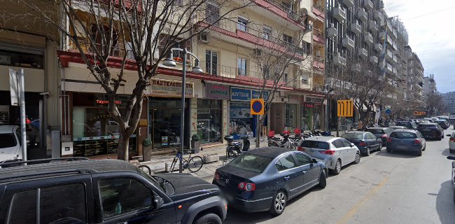 ΑΟΥΤΟΛΑΚ ΕΠΕ - Αφοι Καρολίδη - Εμπορία Χρωμάτων και Εργαλείων - Θεσσαλονίκη
