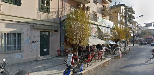 Αξιολογήσεις για το Momento Cafe στην Κέρκυρα - Καφετέρια