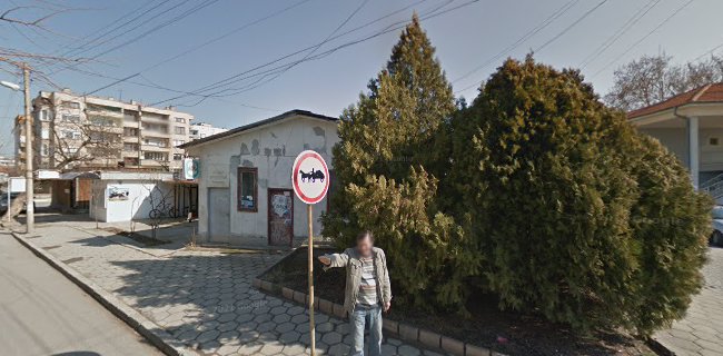 Coffee shop - Нова Загора