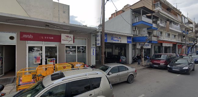 ALPHA AUTO SERVICE ΜΟΝΟΠΡΟΣΩΠΗ Ι.Κ.Ε. - Θεσσαλονίκη