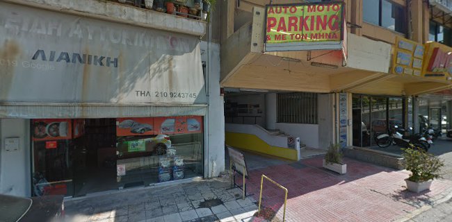 parking-land.gr