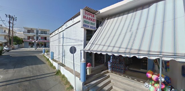 Αξιολογήσεις για το Super Market Mesogios στην Νέα Κυδωνία - Παντοπωλείο