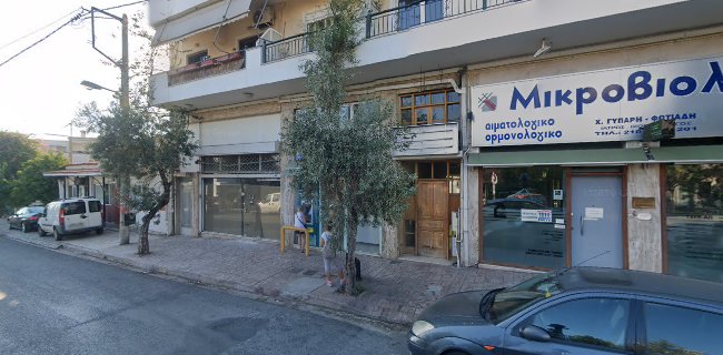 ΑΤΜ Εθνική Τράπεζα της Ελλάδος