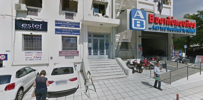 Διεύθυνση Δ.Ε. Δυτικής Θεσσαλονίκης - Σταυρούπολη