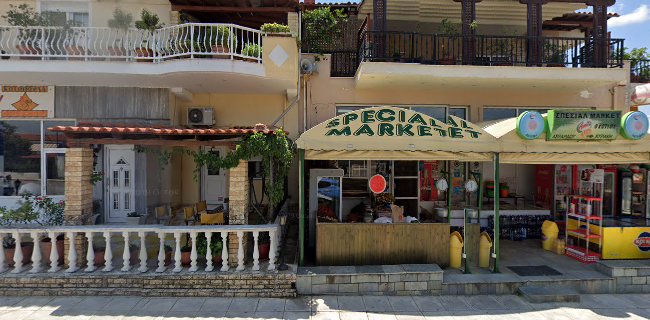 Σχόλια και κριτικές για το Βήμα Βήμα | Παιδιατρική Φυσικοθεραπεία