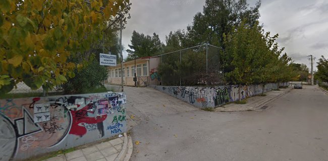 Ιατροπαιδαγωγικό Κέντρο Παλλήνης