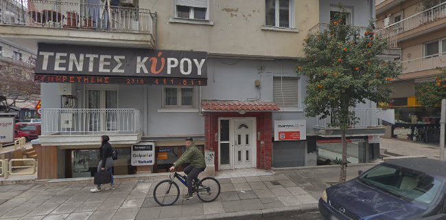 έλVino Liquor Store Ανοιχτές ώρες