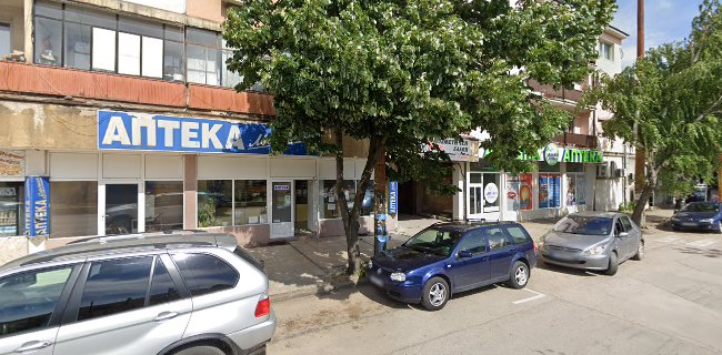 Аптека Светлана - Видин