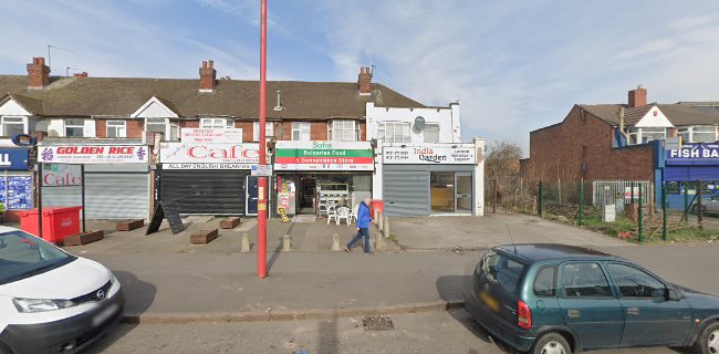 Reviews of Sofia Bulgarian Food and Convenience Store in Birmingham - Supermarket