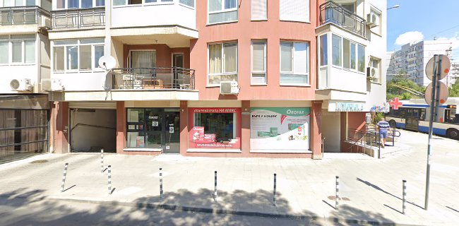 Аптека НОВА1 - Варна