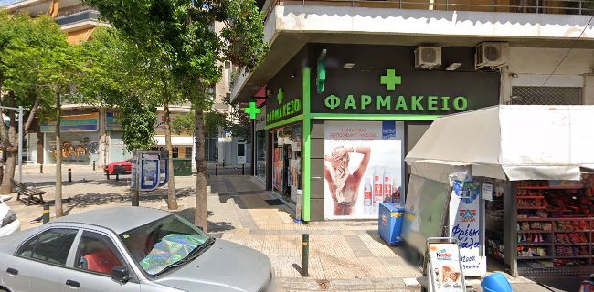Φαρμακείο Βοσος Ιωαννης - Αθήνα