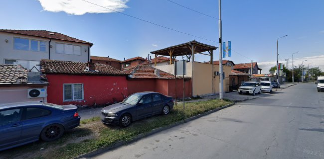 КОСМОС ОЙЛ - Пловдив